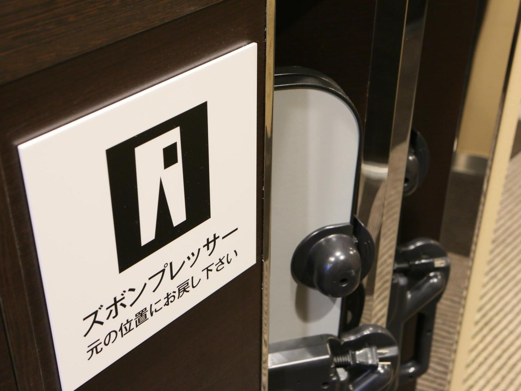 Apa Hotel Tottori Ekimae Minami מראה חיצוני תמונה