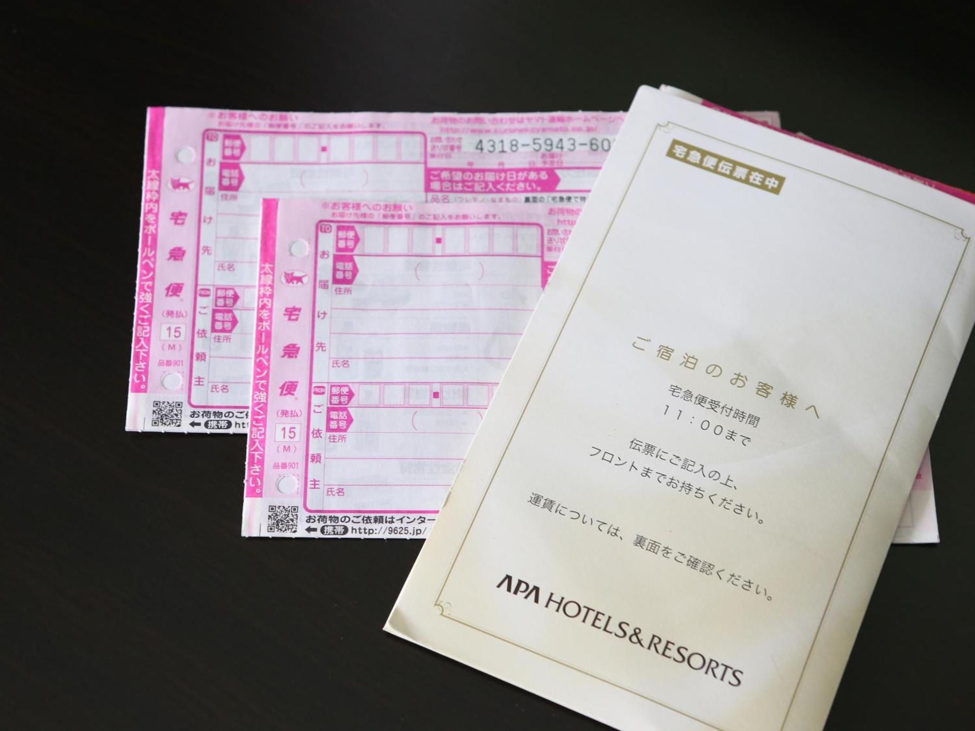 Apa Hotel Tottori Ekimae Minami מראה חיצוני תמונה