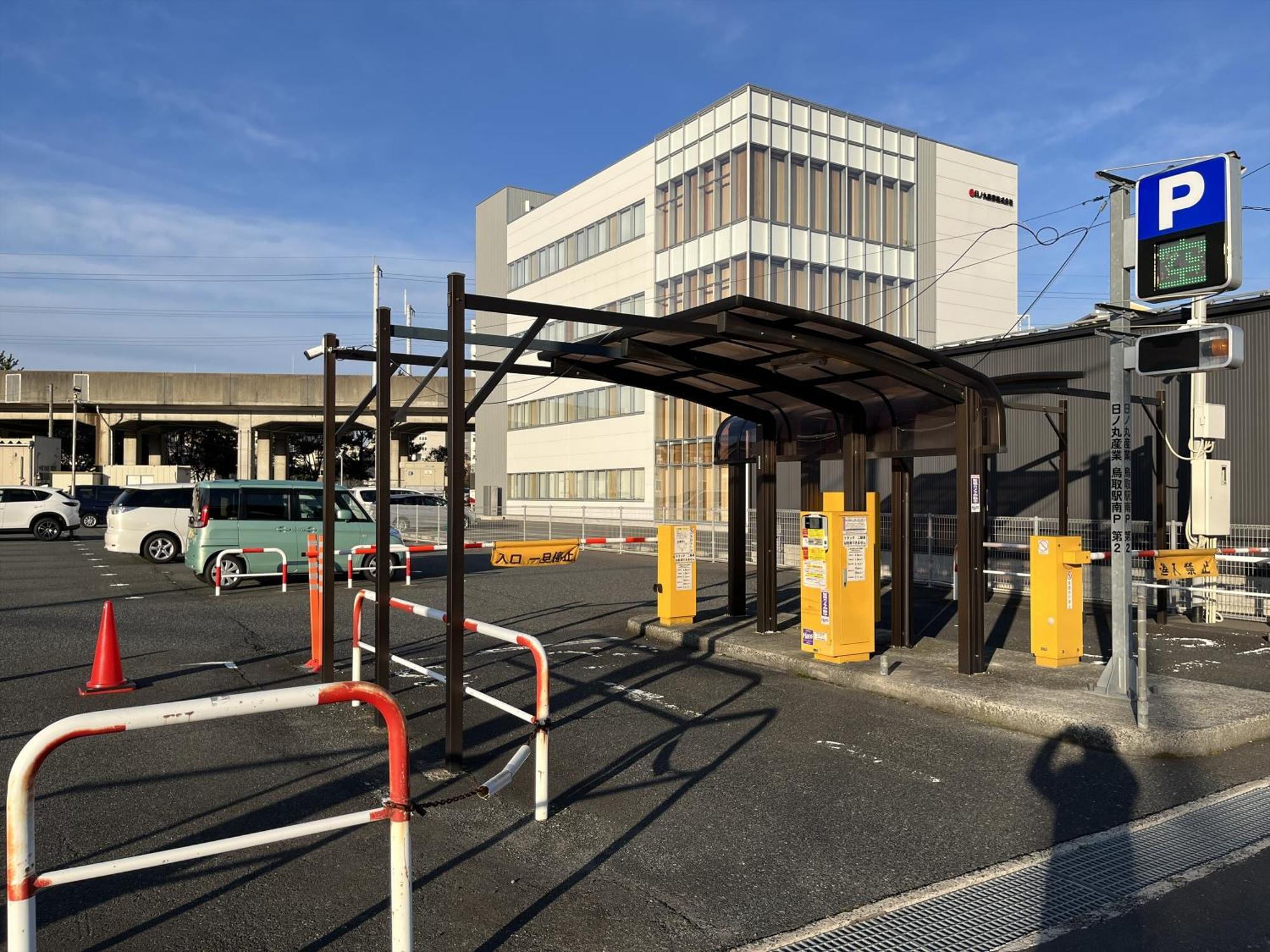 Apa Hotel Tottori Ekimae Minami מראה חיצוני תמונה
