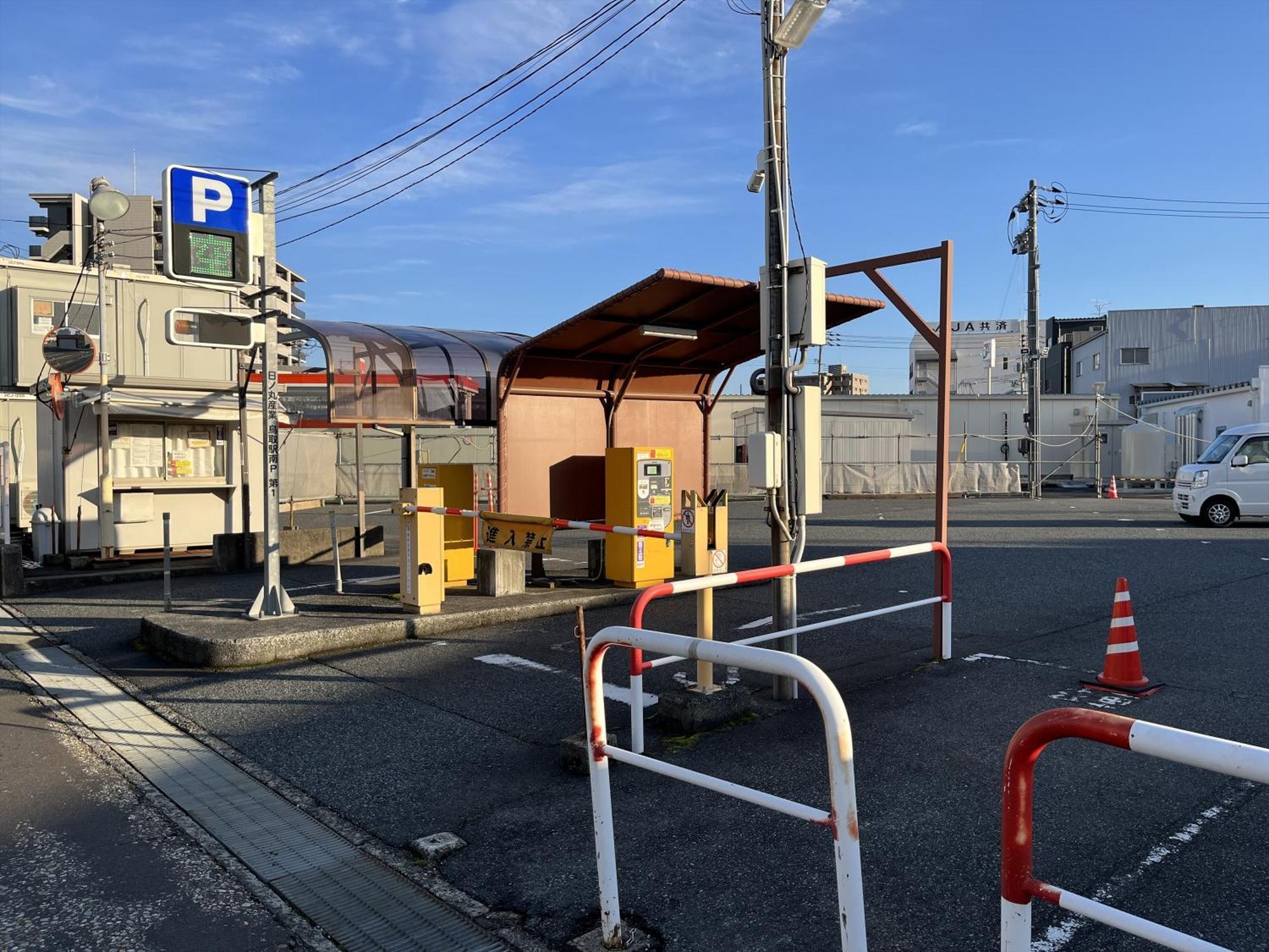 Apa Hotel Tottori Ekimae Minami מראה חיצוני תמונה