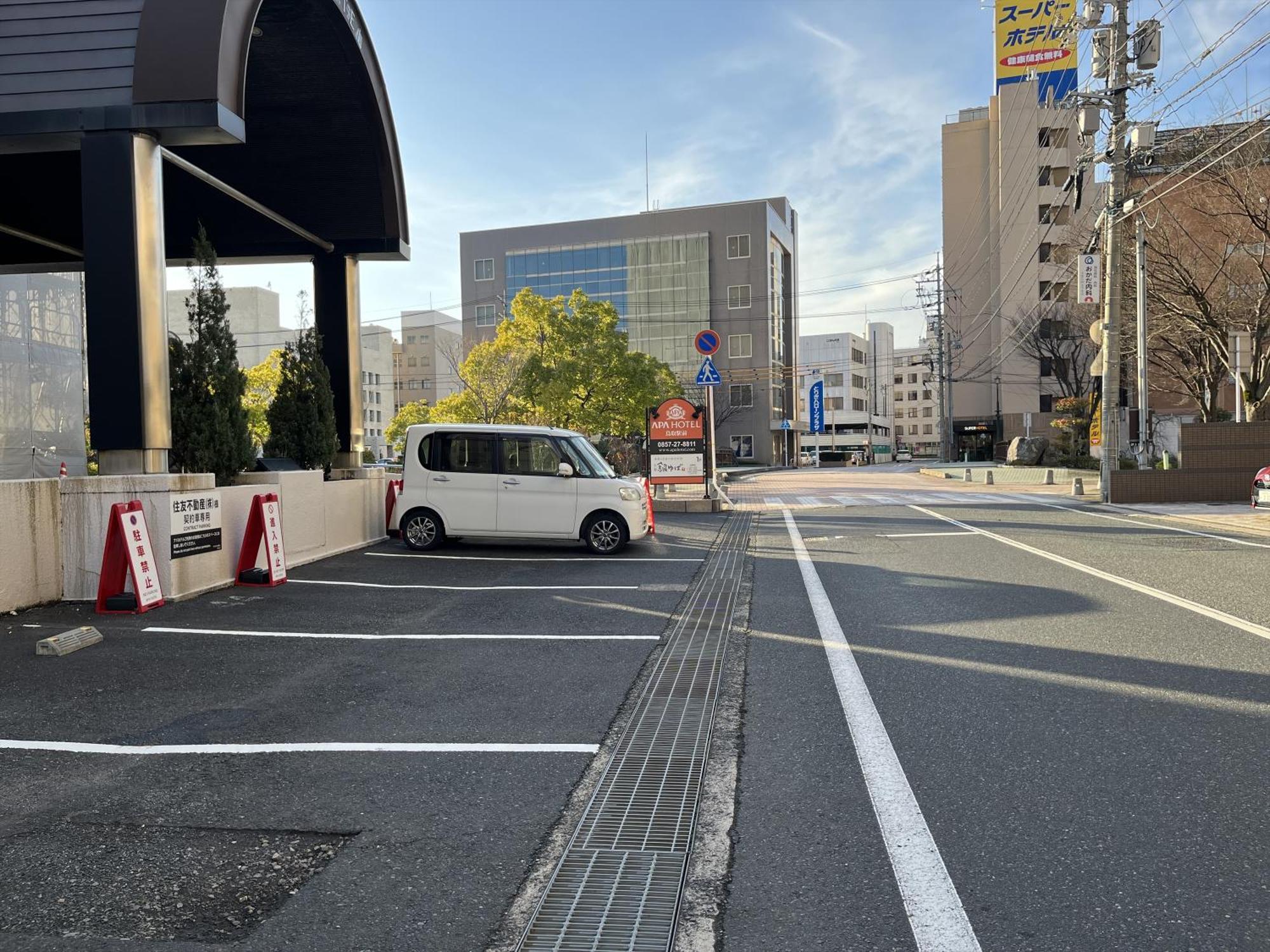 Apa Hotel Tottori Ekimae Minami מראה חיצוני תמונה