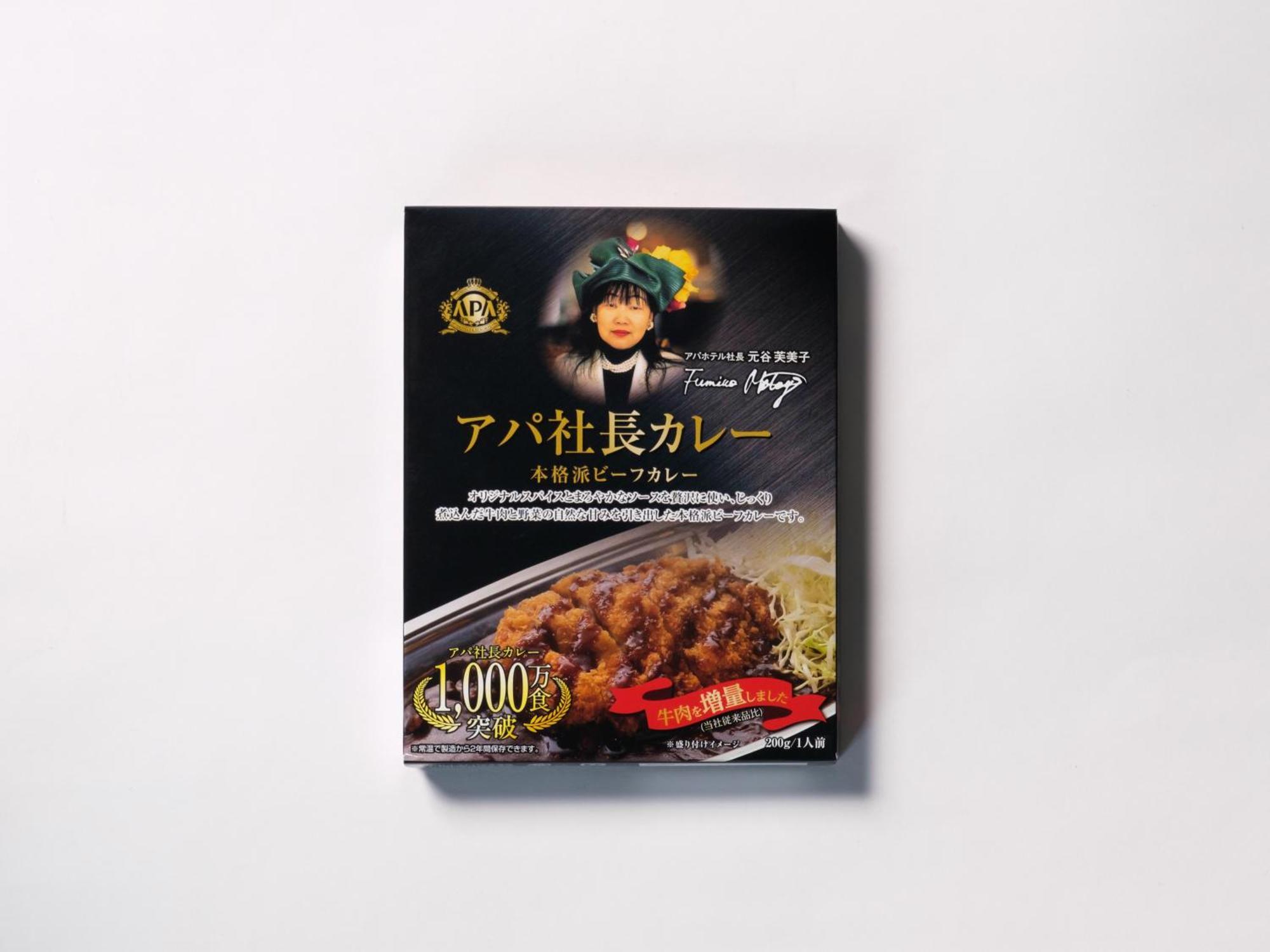 Apa Hotel Tottori Ekimae Minami מראה חיצוני תמונה